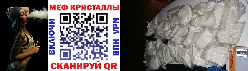 Где купить Дальнереченск АМФ  Cocaine  МЕФ  МАРИХУАНА  Alpha-PVP 