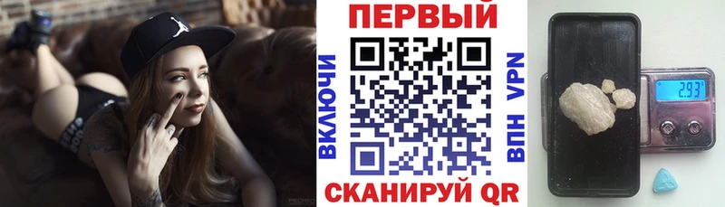 Amphetamine 97% Дальнереченск