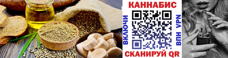 OMG как войти  купить  сайты  Дальнереченск  Cannafood марихуана 