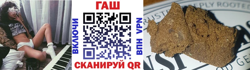 наркота  гидра маркетплейс  ГАШИШ гашик  Дальнереченск 