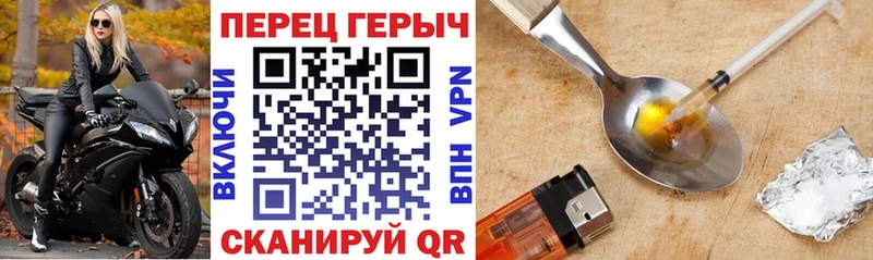 дарнет шоп  Дальнереченск  ГЕРОИН гречка 