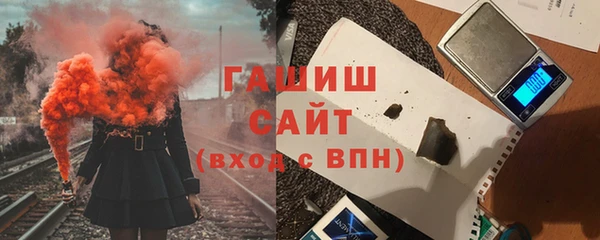 кокаин премиум Горно-Алтайск