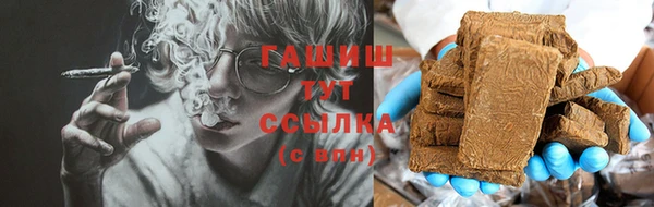 Альфа ПВП Горнозаводск