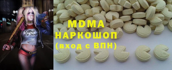 Альфа ПВП Горнозаводск