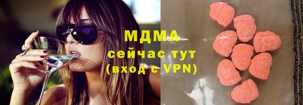 марихуана Горняк