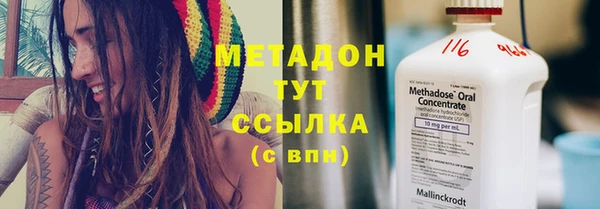 Альфа ПВП Горнозаводск