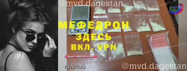 марихуана Горняк
