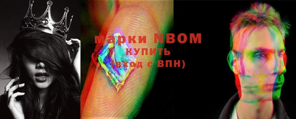 кокаин премиум Горно-Алтайск