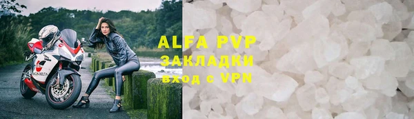 кокаин премиум Горно-Алтайск