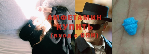 марихуана Горняк