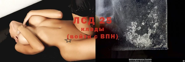 Альфа ПВП Горнозаводск