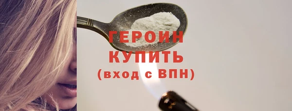 марихуана Горняк