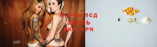 Альфа ПВП Горнозаводск