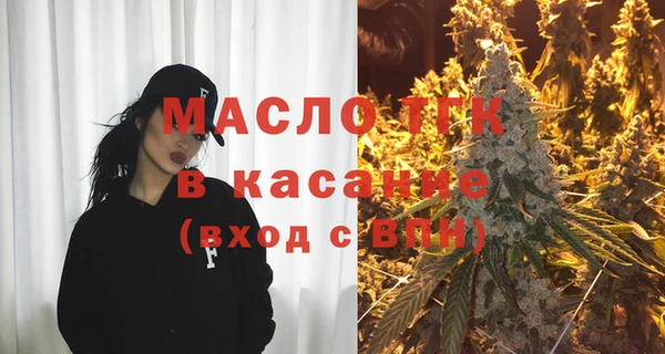 соль ск Гусь-Хрустальный