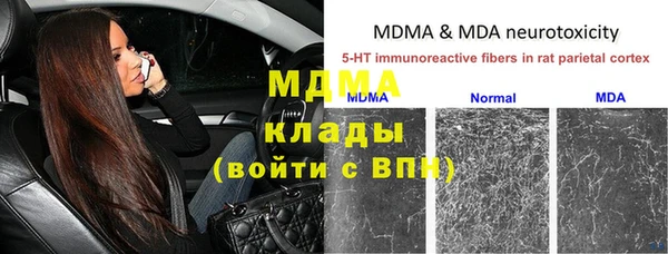 марихуана Горняк