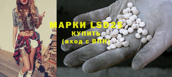 марихуана Горняк