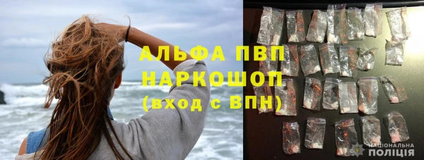 марихуана Горняк