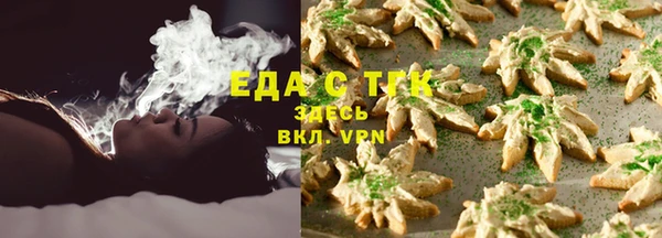 кокаин премиум Горно-Алтайск