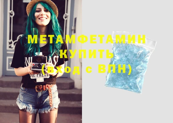 соль ск Гусь-Хрустальный