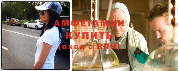 Альфа ПВП Горнозаводск