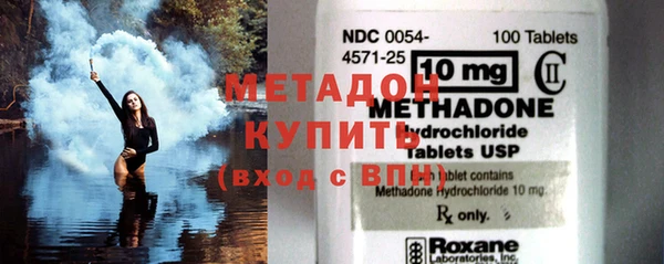соль ск Гусь-Хрустальный
