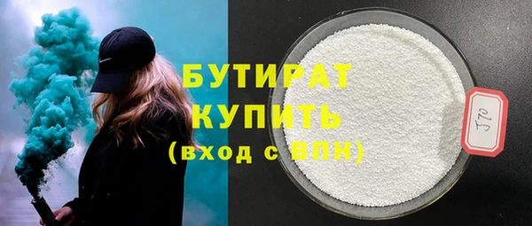 Альфа ПВП Горнозаводск