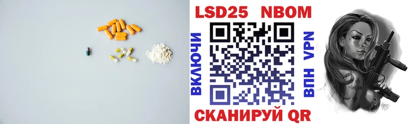 LSD-25 экстази кислота  нарко площадка формула  Дальнереченск 