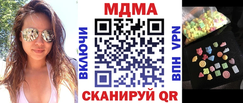 наркота  Дальнереченск  МДМА VHQ 