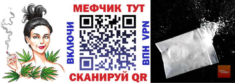МЕФ 4 MMC  Дальнереченск 