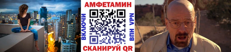 Первитин Methamphetamine  где купить наркоту  Дальнереченск 