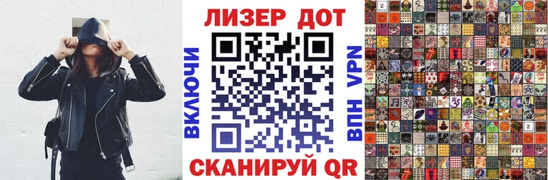 Марки NBOMe 1500мкг магазин продажи Дальнереченск