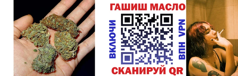 ТГК гашишное масло  Дальнереченск 